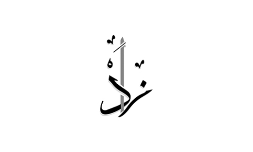 METES_client logos_Zad